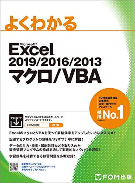 21年 Excel学習本のおすすめ人気ランキング10選 Mybest 21年 Excel学習本のおすすめ人気ランキング10選 Mybest