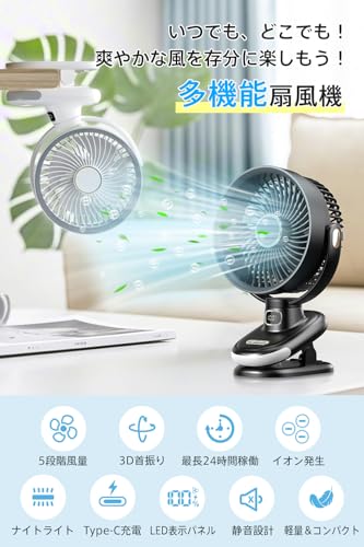 32,000mAh大容量 ・風量100段階】ONRIU キャンプ 扇風機