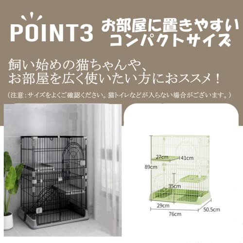 猫ケージ 4