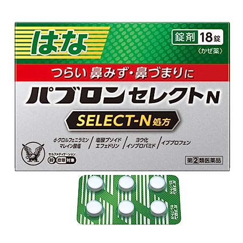 セレクトN 1