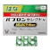 大正製薬 セレクトN 1