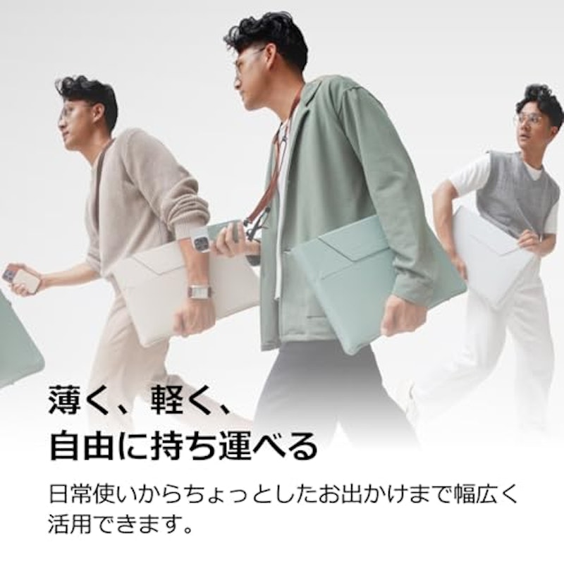 ノートパソコンケース スタンド一体型 3