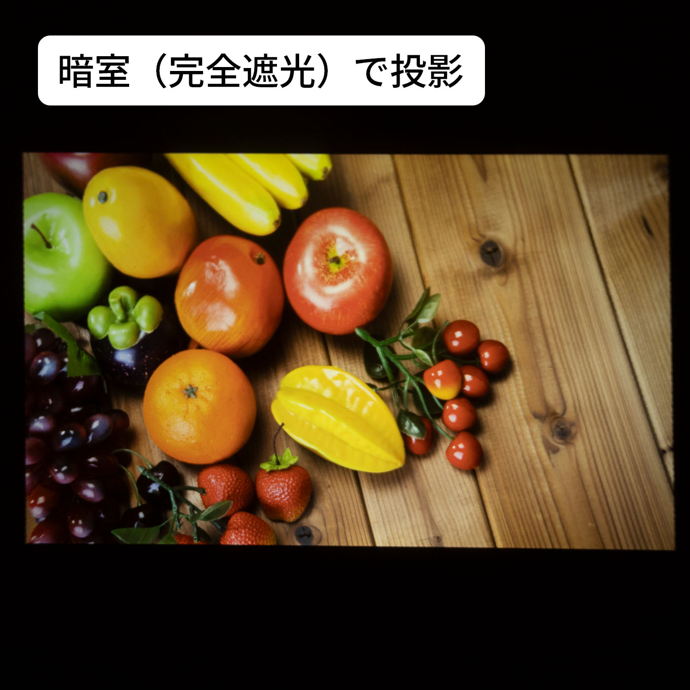 ミニLCDプロジェクター 9