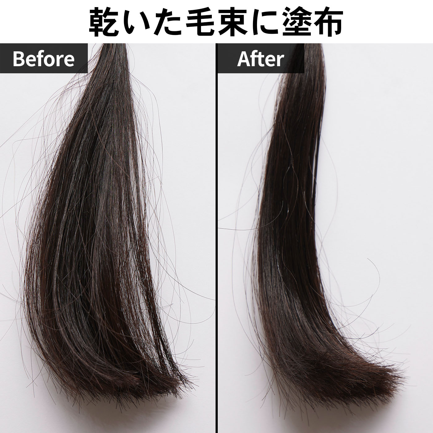 #EXヘアオイル 7