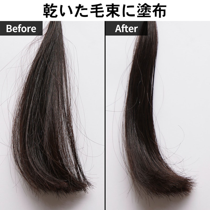 #EXヘアオイル 7