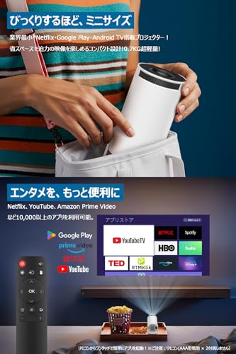 プロジェクター 2