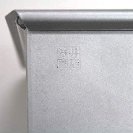 食パン型1斤 2