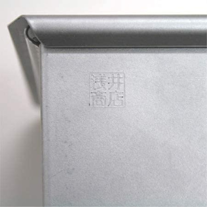 食パン型1斤 2