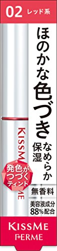 リップカラー＆ベース 1