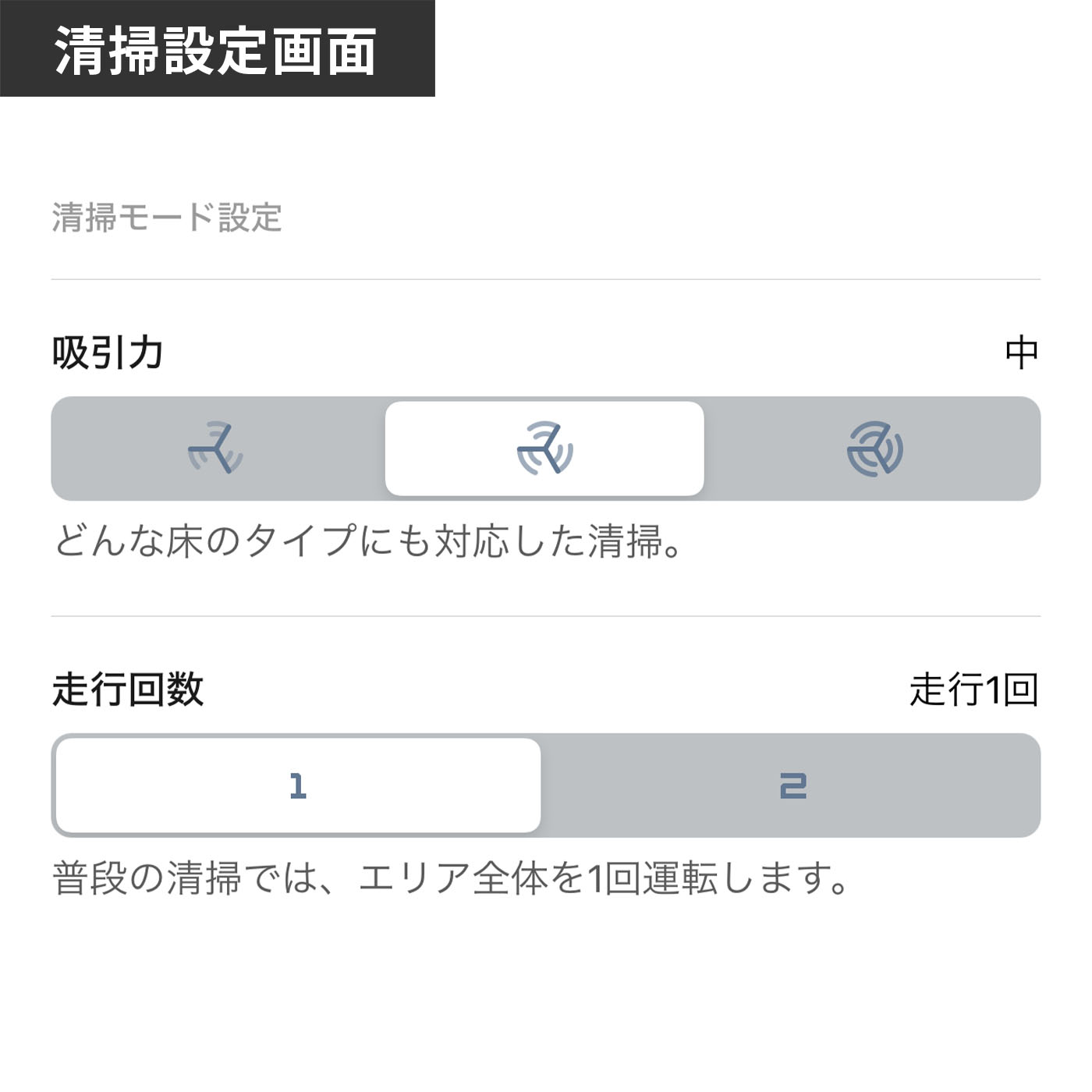 Roomba j9+ 18