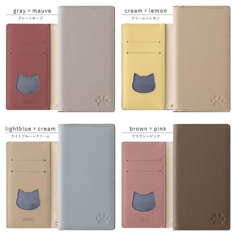 スマホケース 猫 手帳型 25