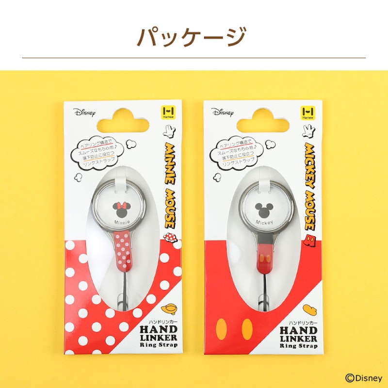 ディズニー キャラクター ストラップ 6
