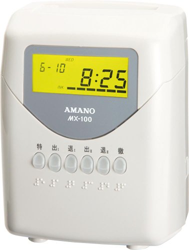 電子タイムレコーダー 1