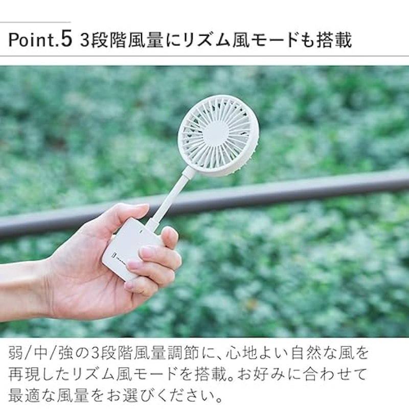 スマホも挟める薄型クリップファン 6