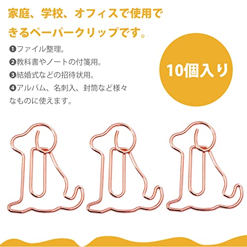 ペーパークリップのおすすめ人気ランキング108選【2024年】 | マイベスト