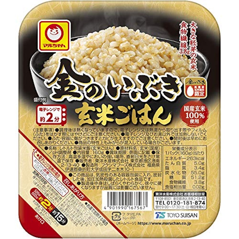 マルちゃん 金のいぶき玄米ごはん 1