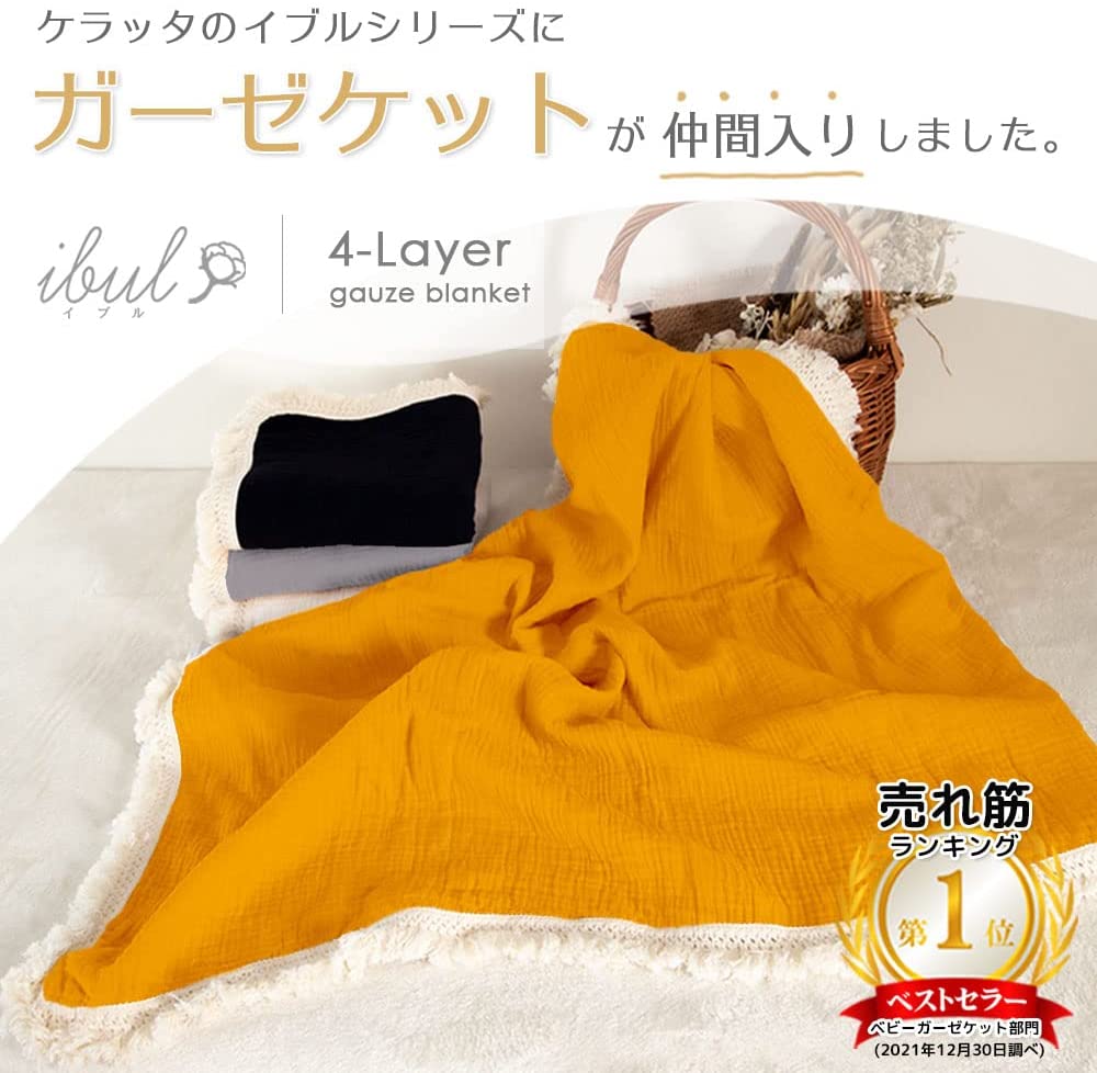 22年 ガーゼケットのおすすめ人気ランキング19選 Mybest