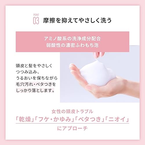 フワリー トリートメントパック 5
