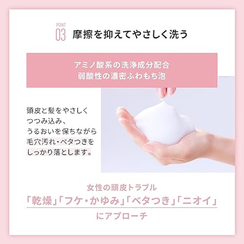 フワリー トリートメントパック 5