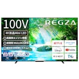 100インチのテレビのおすすめ人気ランキング【2026年6月】 1
