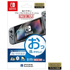 21年 ニンテンドースイッチ用保護フィルムのおすすめ人気ランキング10選 Mybest 21年 ニンテンドースイッチ用保護フィルムのおすすめ人気ランキング10選 Mybest
