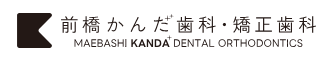 前橋かんだ歯科・矯正歯科　ホワイトニング 1