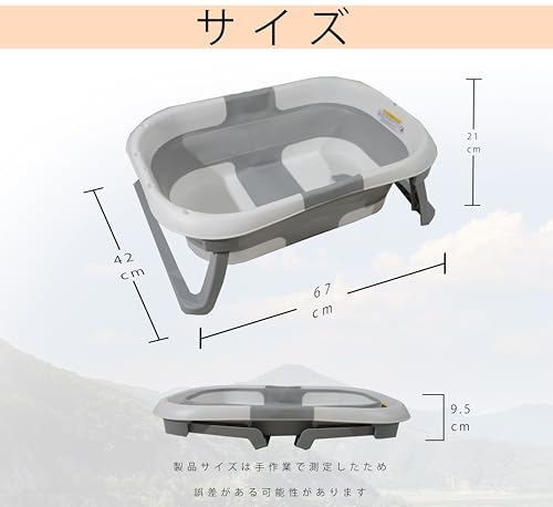 ペット用バスタブ 2