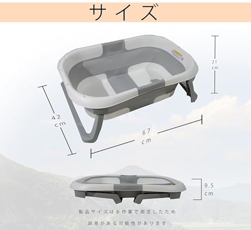 ペット用バスタブ 2