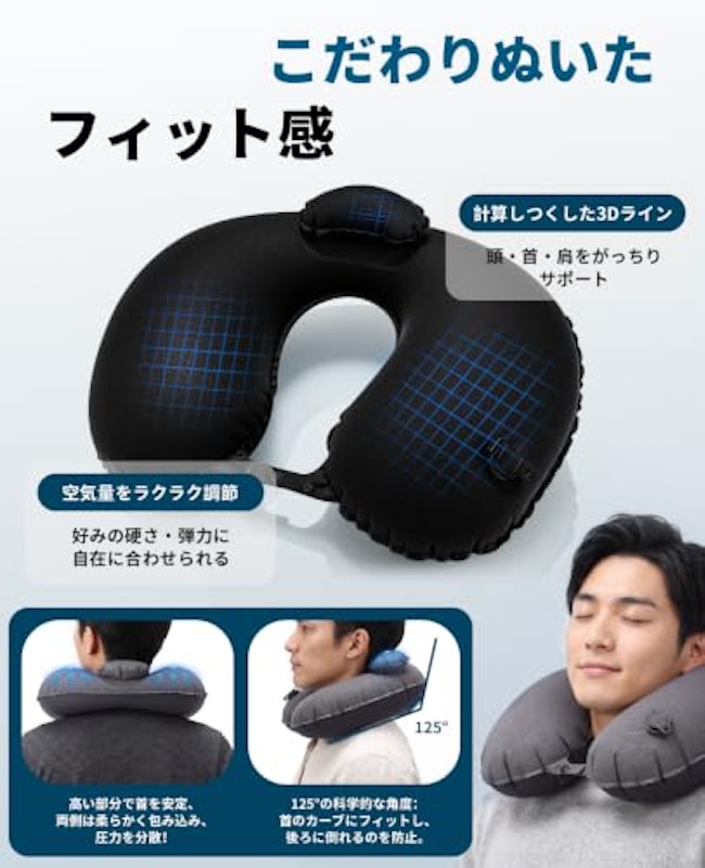 ネックピロー 4