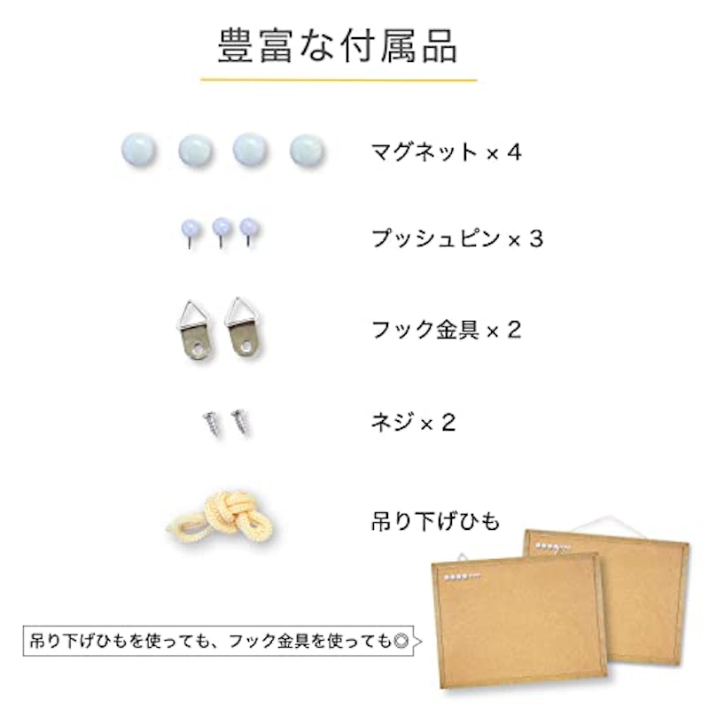 マグピンコルクボード 5