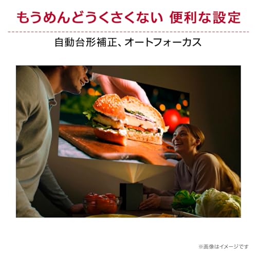 CineBeam S 超短焦点 4K コンパクトプロジェクター 6