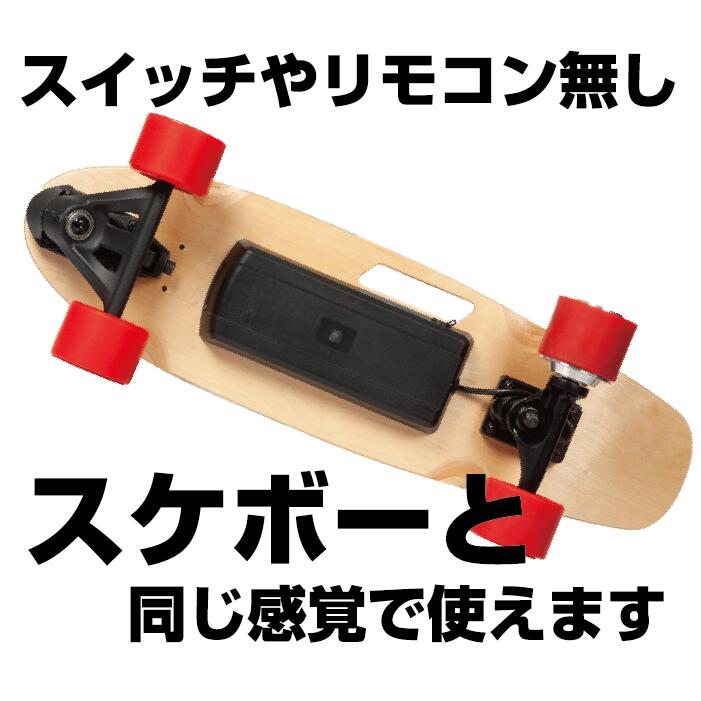 Bmove PRO 4