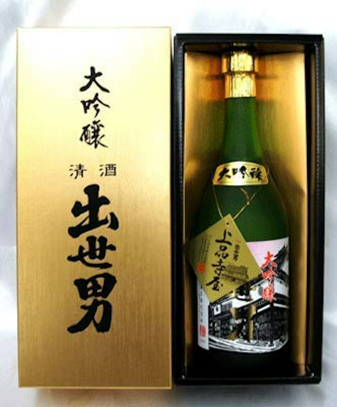 出世男 大吟醸 1