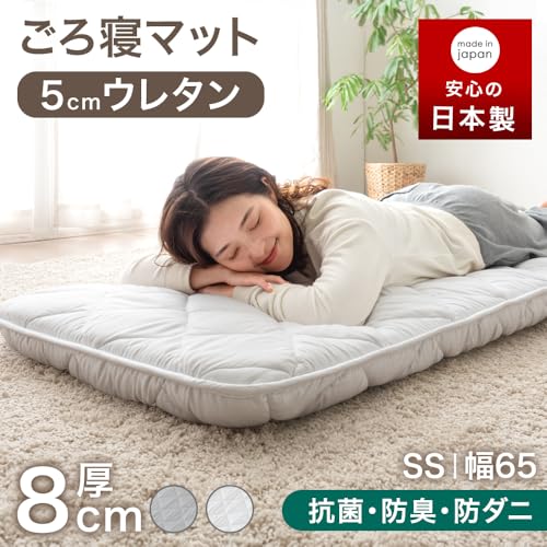 ごろ寝マット 3