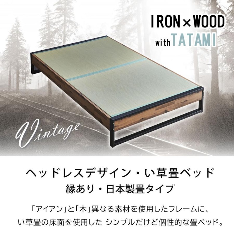 アダン ヘッドレス畳ベッド 3