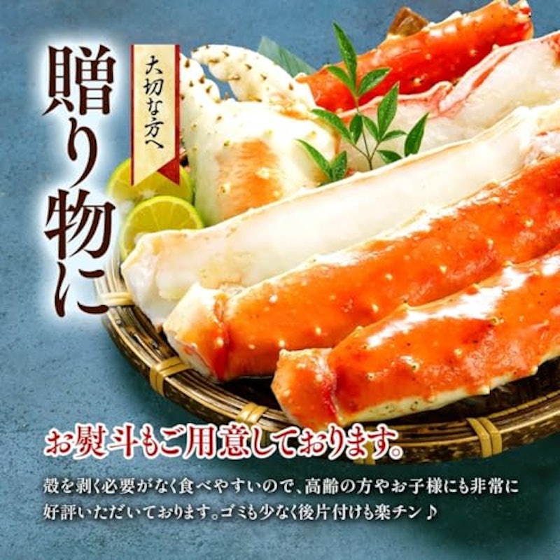 超特大サイズたらばがに足 5