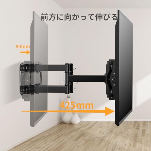 壁掛けテレビ金具 3