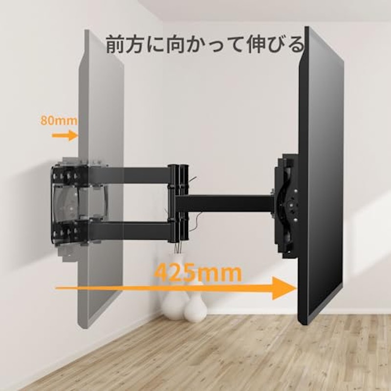 壁掛けテレビ金具 3