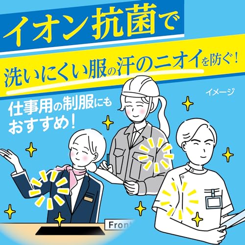 あせワキパット 5