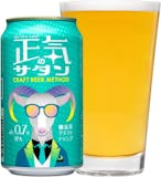 微アルコール飲料のおすすめ人気ランキング【2026年6月】 2