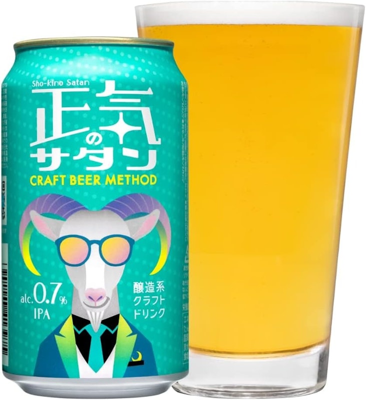 正気のサタン 1