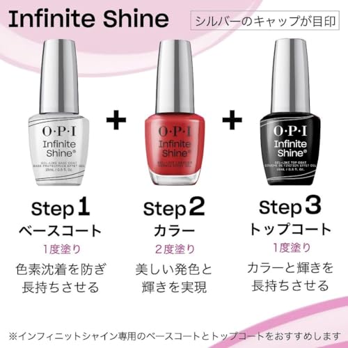インフィニットシャイン 4