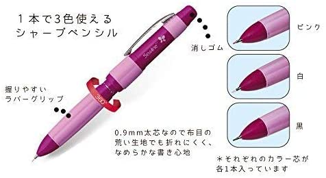 Sewline トリオカラーズ 3
