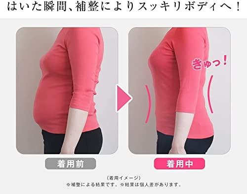 骨盤スリムショーツエアリー 5