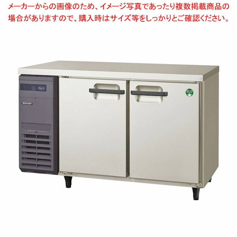 コールドテーブル冷凍冷蔵庫 1