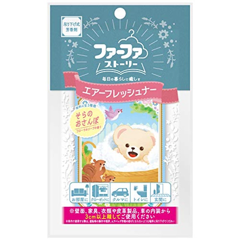 ファーファストーリー エアーフレッシュナー そらのおさんぽ 2