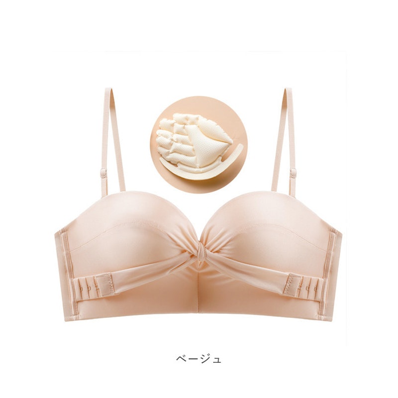 小胸さんでもきれいな胸元 3WAY