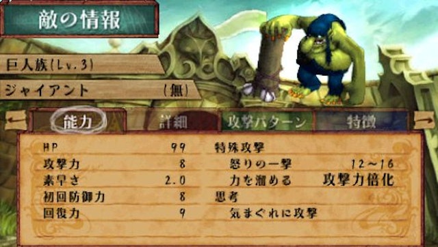 21年 Pspのrpgのおすすめ人気ランキング15選 Mybest 21年 Pspのrpgのおすすめ人気ランキング15選 Mybest