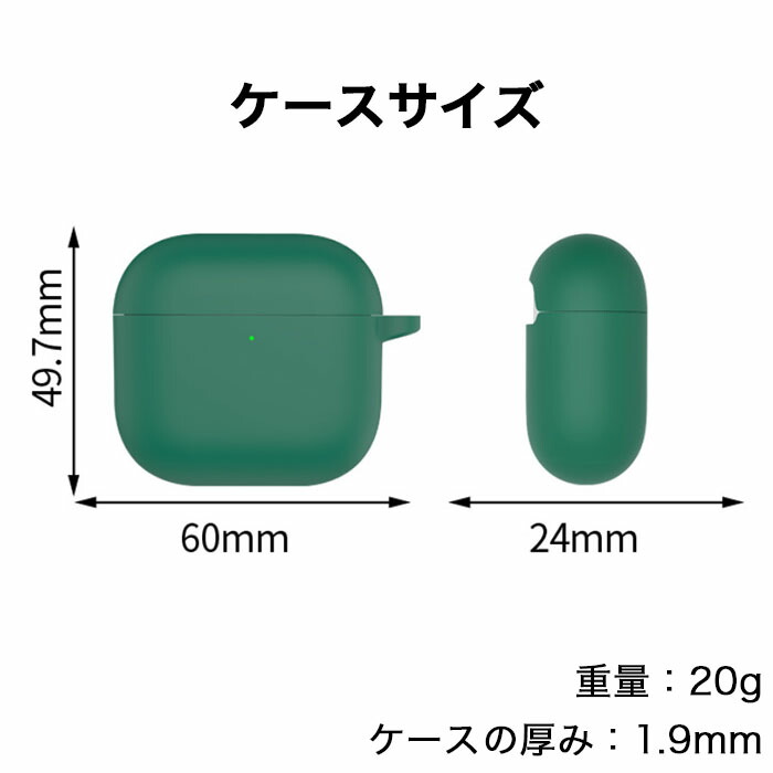 シリコンケース カラビナ付き 2