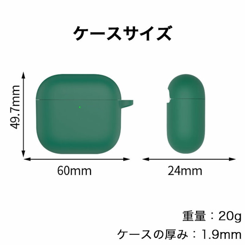 シリコンケース カラビナ付き 2